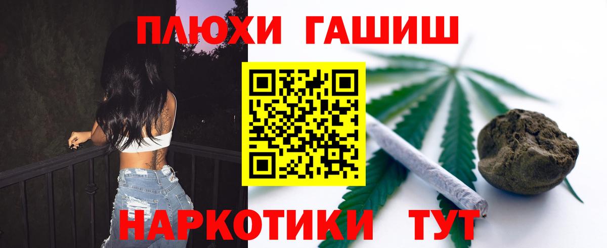 Гашиш AMNESIA HAZE Скопин