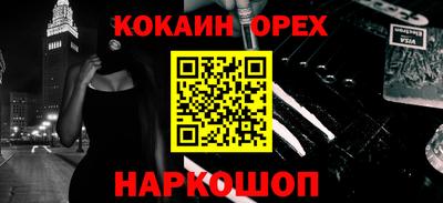 гашиш Будённовск