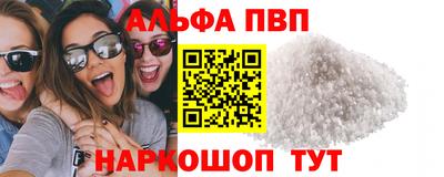 гашиш Будённовск