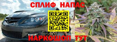 бутик Бугуруслан