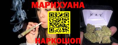 бутик Бугуруслан