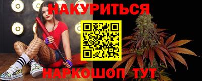 бутик Бугуруслан