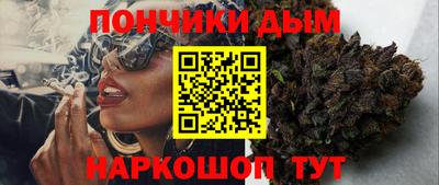 гашиш Будённовск
