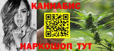 бутик Бугуруслан