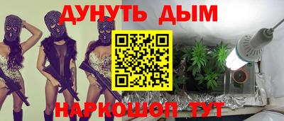 гашиш Будённовск