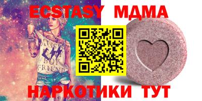 бутик Бугуруслан