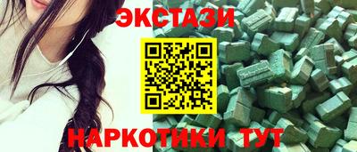 бутик Бугуруслан