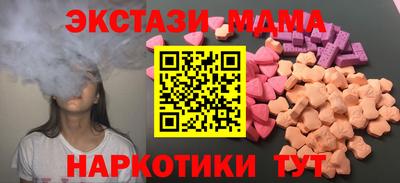 ALPHA PVP Бузулук