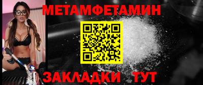 ALPHA PVP Бузулук