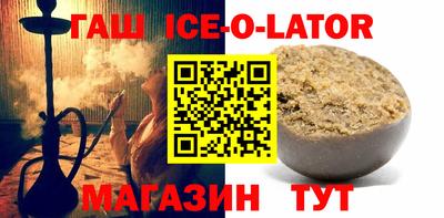 гашиш Будённовск