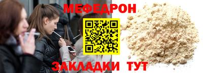 ALPHA PVP Бузулук