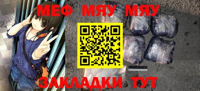 ALPHA PVP Бузулук