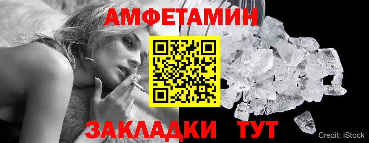 Метамфетамин Декстрометамфетамин 99.9% Скопин