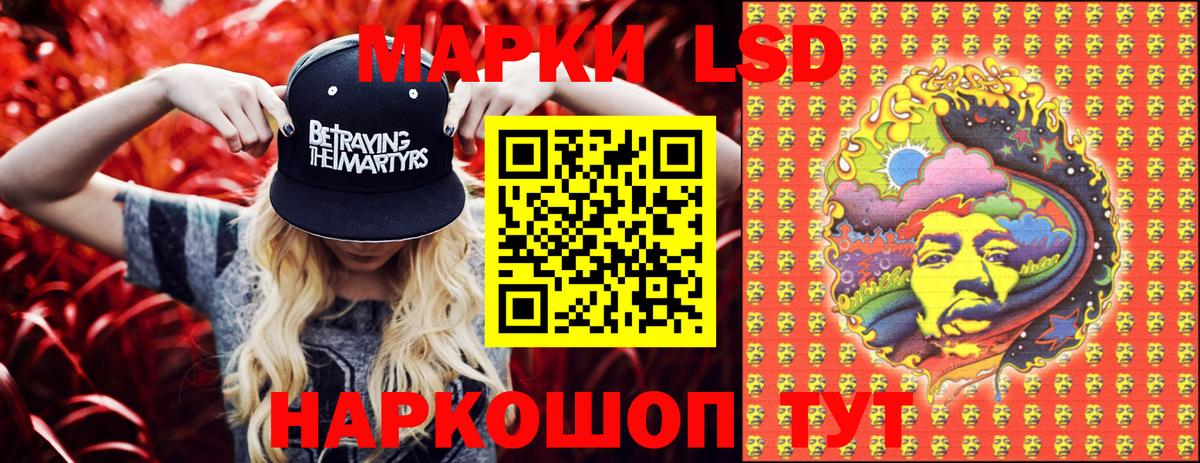 Наркотические марки  Вход с VPN  Скопин  Марки 25I-NBOMe 1,8мг 
