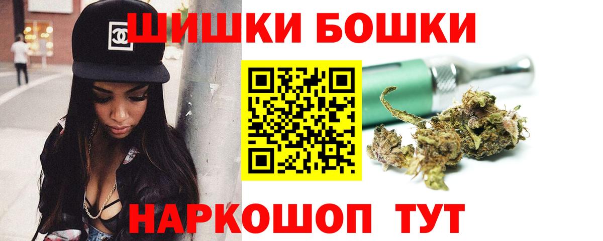 Конопля Amnesia Скопин
