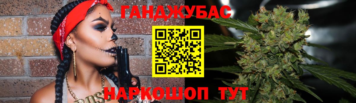 Конопля Amnesia  Вход с VPN  Скопин  Каннабис OG Kush  Конопля план 